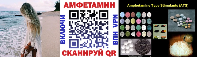 хочу   Вуктыл  Amphetamine 97% 