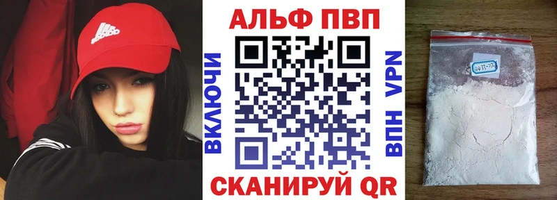 сайты даркнета телеграм  продажа наркотиков  Вуктыл  Alfa_PVP кристаллы  МЕГА ONION 