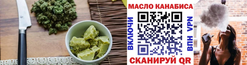 Еда ТГК конопля  хочу   Вуктыл 