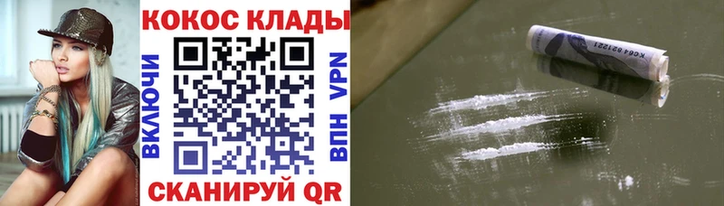 КОКАИН Columbia  Вуктыл 