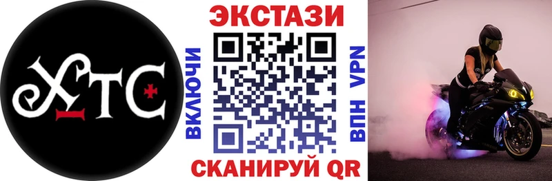 MEGA рабочий сайт цены наркотик Вуктыл Экстази круглые