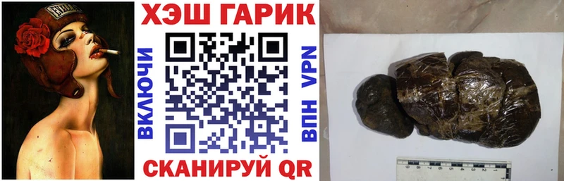 ГАШ Изолятор  Вуктыл 