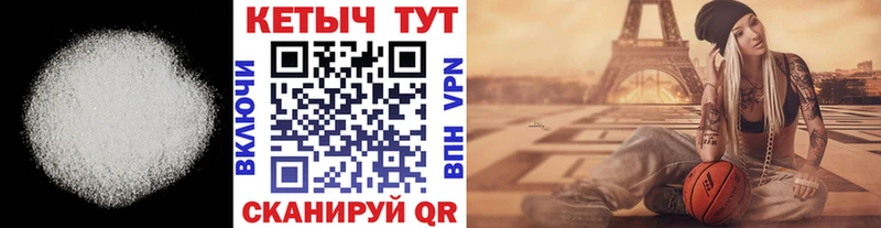 закладка  Вуктыл  Кетамин VHQ 