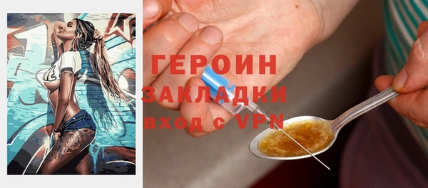 дурь Богородицк