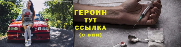 дурь Богородицк