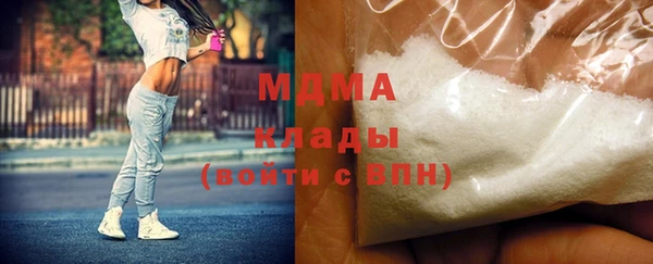 MDMA Володарск