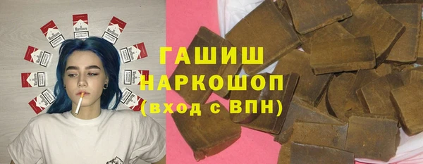 спайс Богородск