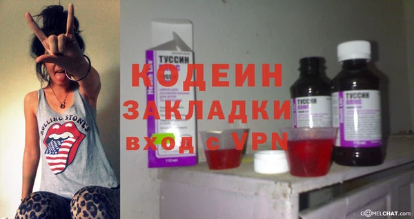 спайс Богородск