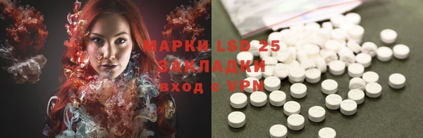 MDMA Володарск