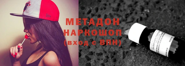 дурь Богородицк
