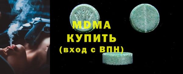 дурь Богородицк