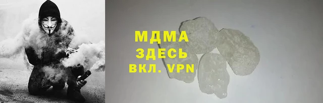 спайс Богородск