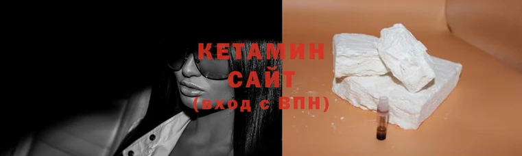 спайс Богородск