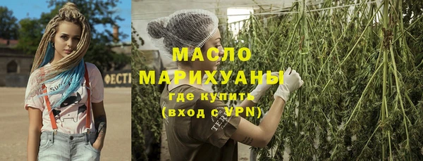 дурь Богородицк