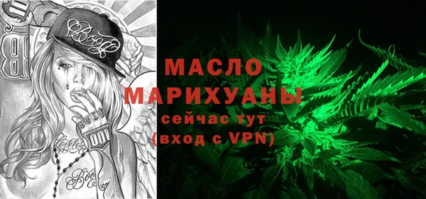 спайс Богородск