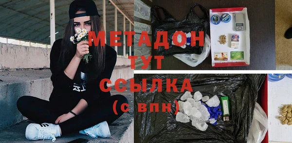 MDMA Володарск