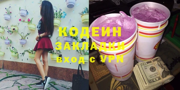 дживик Баксан