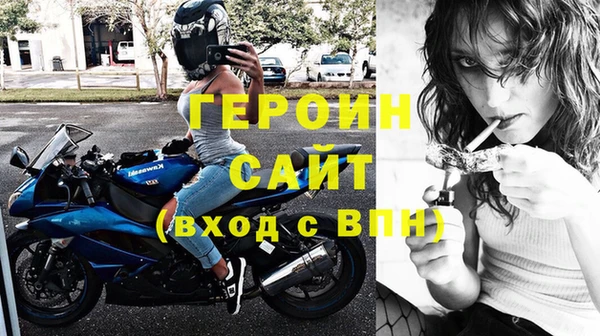 спайс Богородск