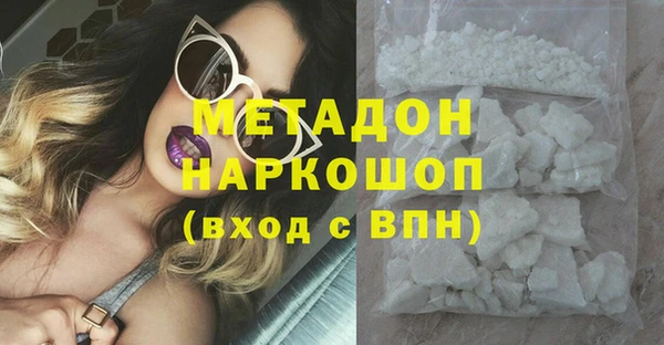 спайс Богородск