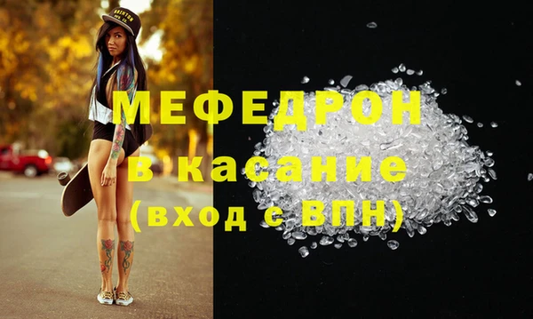 спайс Богородск