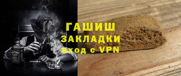 спайс Богородск