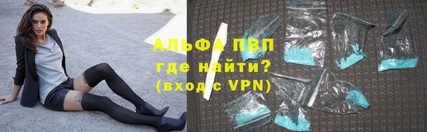 спайс Богородск