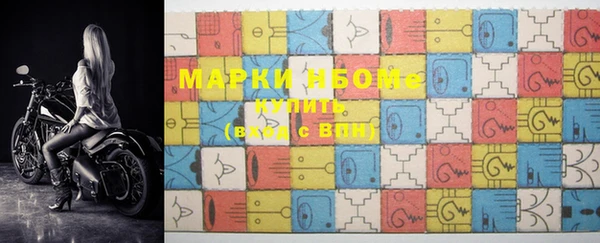 ПСИЛОЦИБИНОВЫЕ ГРИБЫ Балахна