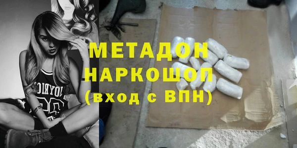 дурь Богородицк