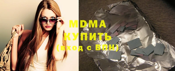 сатива Богданович