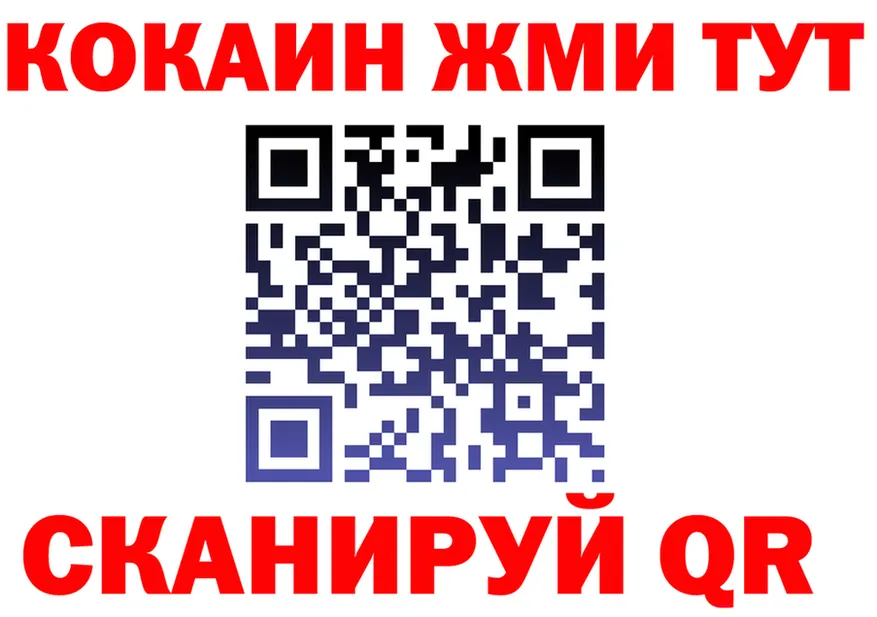 КОКАИН FishScale зеркало это mega Вуктыл