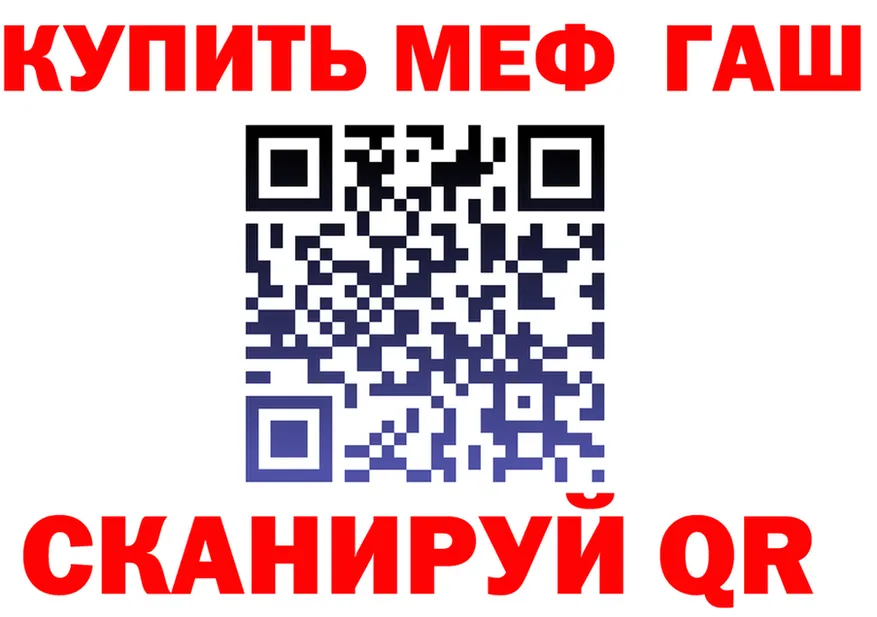 МДМА VHQ ссылки это OMG Вуктыл