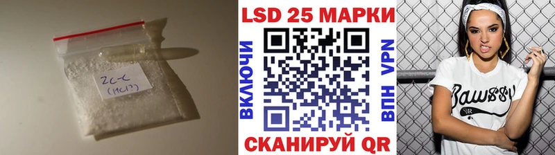 LSD-25 экстази ecstasy Вуктыл