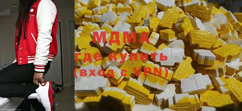 OMG ссылка  Вуктыл  MDMA VHQ 