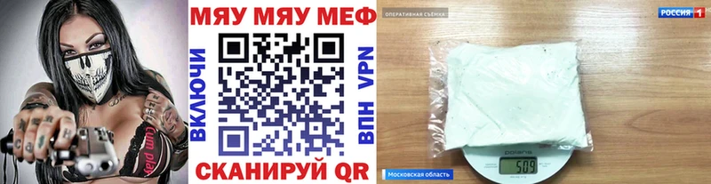 МЕФ кристаллы  Вуктыл 