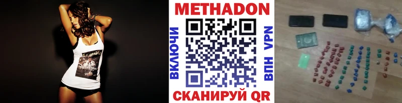 Метадон мёд  Вуктыл 