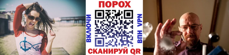 Метамфетамин кристалл  Вуктыл 