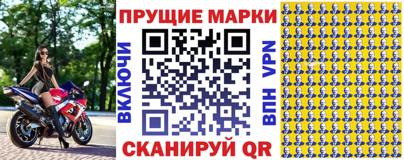 Наркотические марки 1500мкг  это Telegram  Вуктыл  купить закладку 