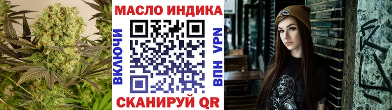 Дистиллят ТГК вейп с тгк  Вуктыл 